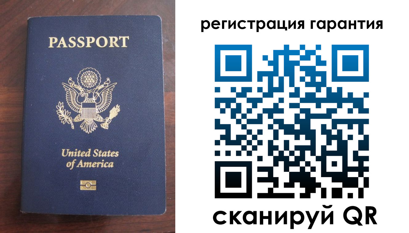 купить прописку в Мелеузе