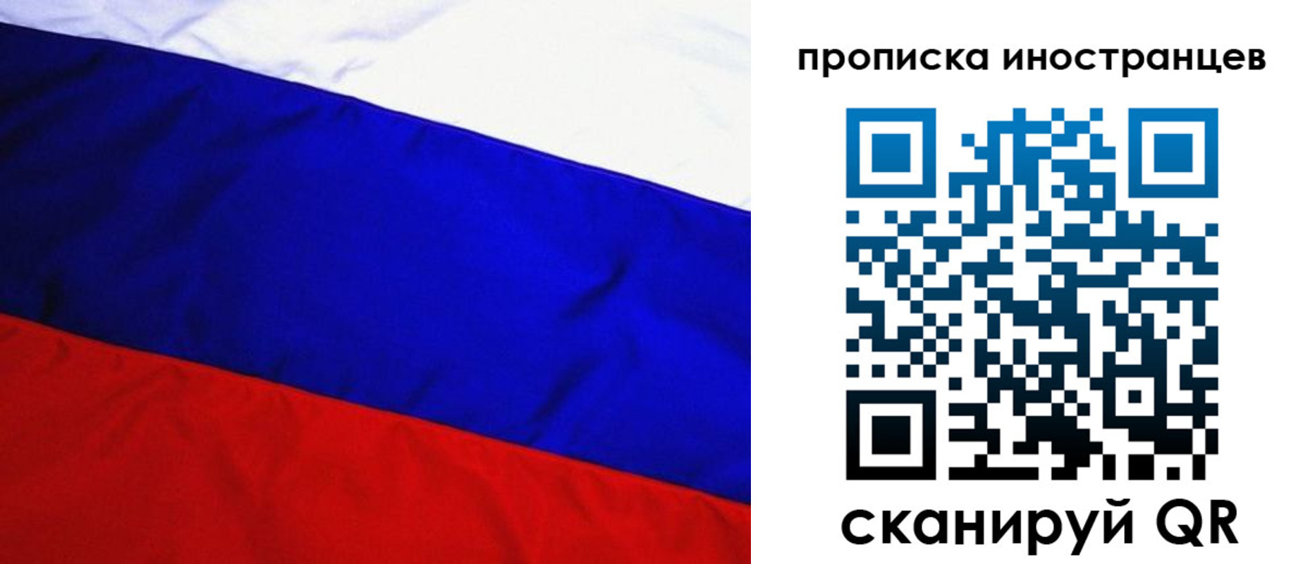регистрация в Мелеузе
