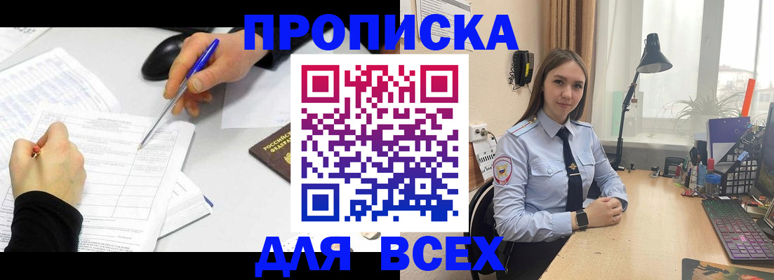 регистрация для дет. сада в Мелеузе